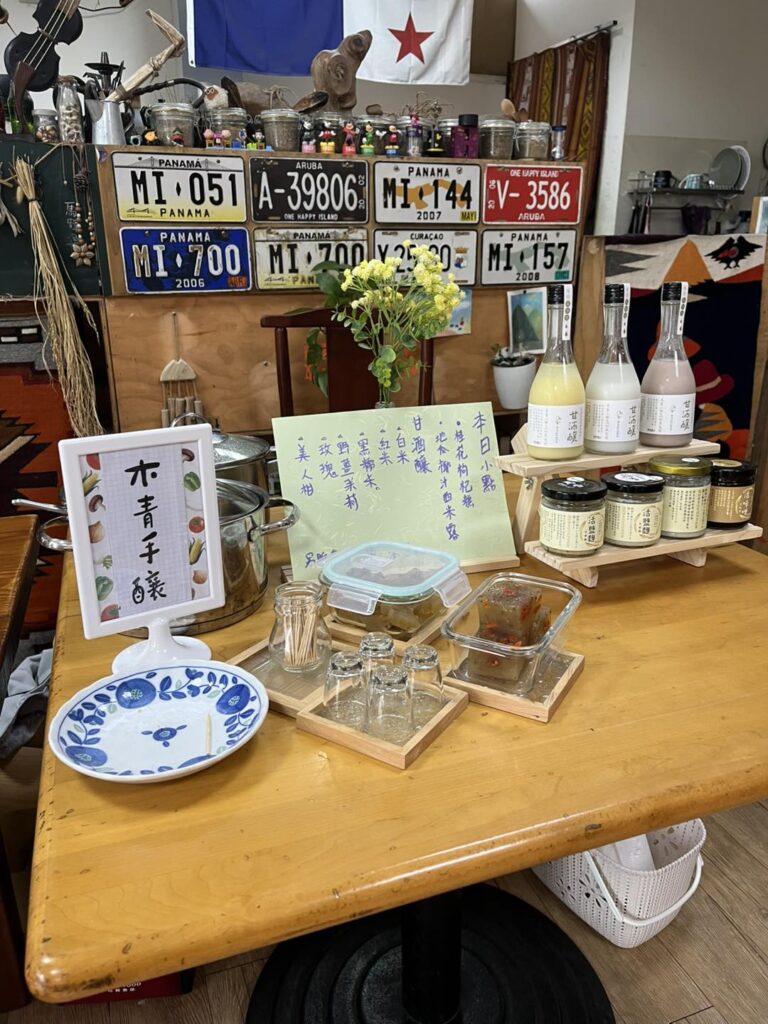 木青手釀