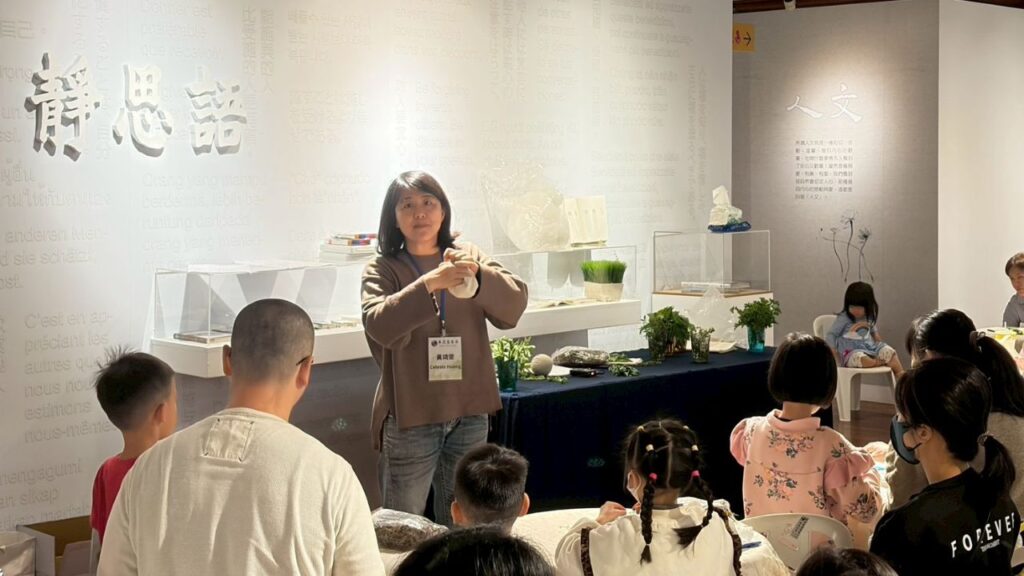 parent child communication herbs