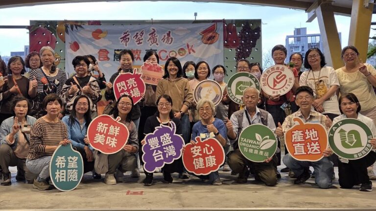 taipei-herb-diy-food-education