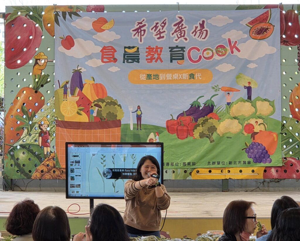 TaipeiHopePlazaFarmersMarket 8